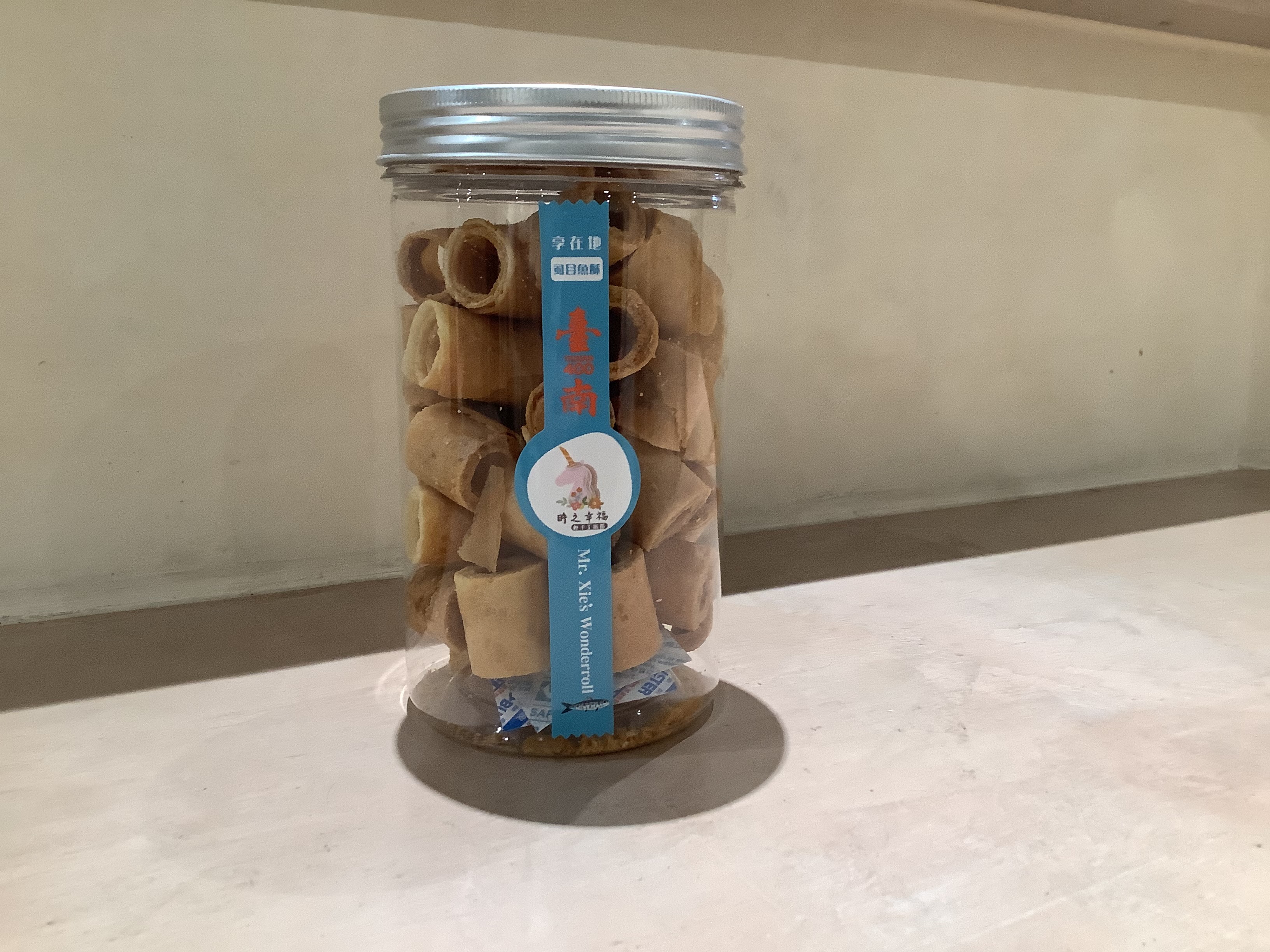 小小知足蛋捲_台南虱目魚酥