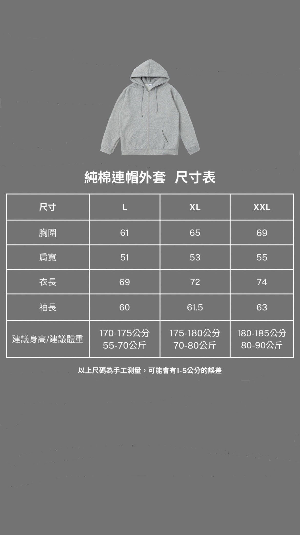 少量現貨🔥獨家單品棉外套