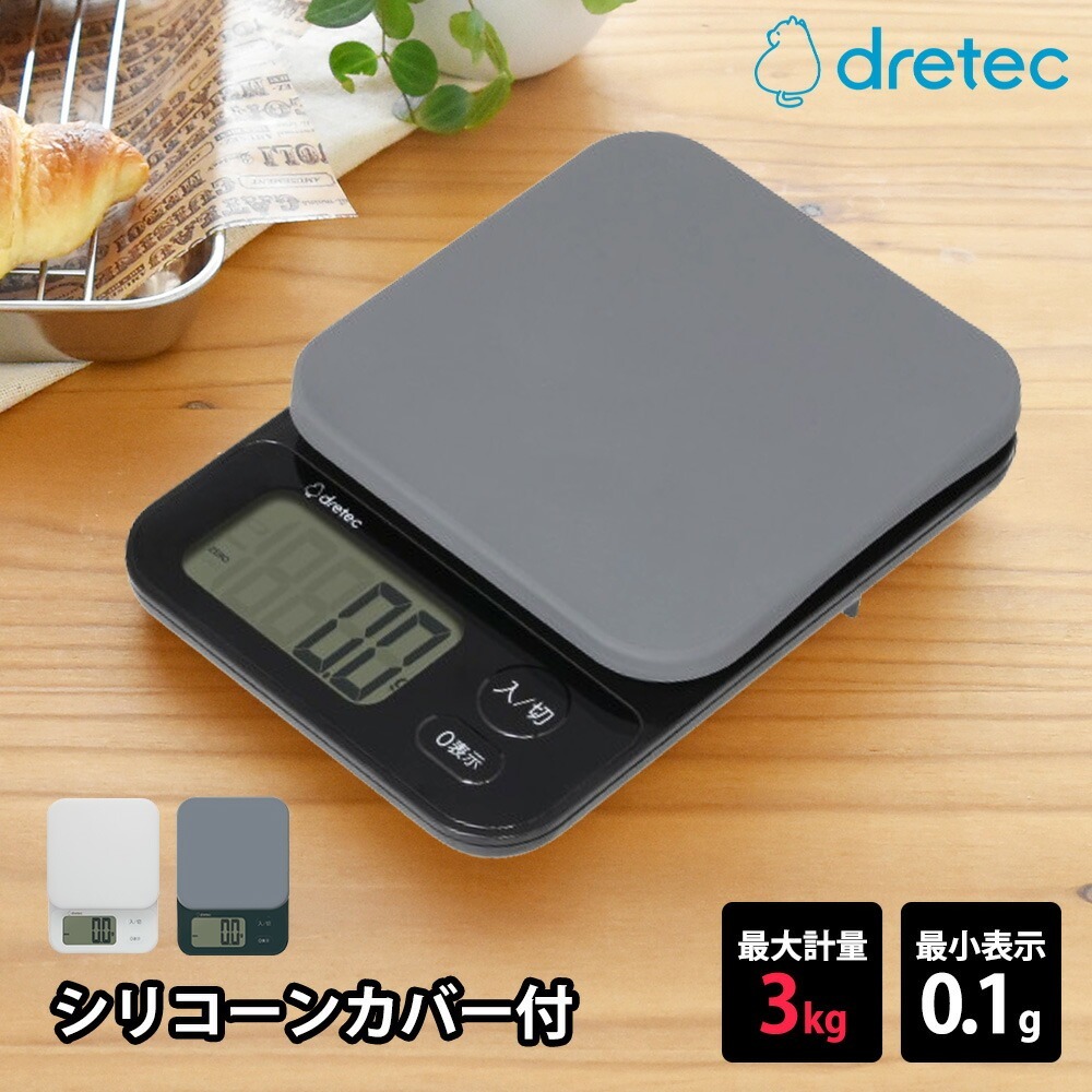 多利科 - Boulanger 3kg 廚房電子磅(最大3kg)【KS-829系列】(黑色/白色)