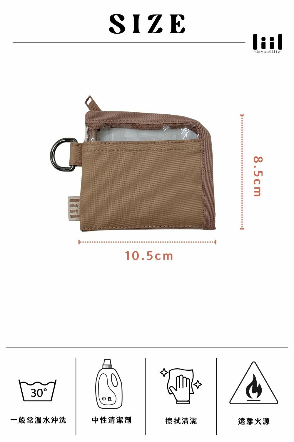 L型拉鍊口袋短夾把鈔票卡片通通一包放入