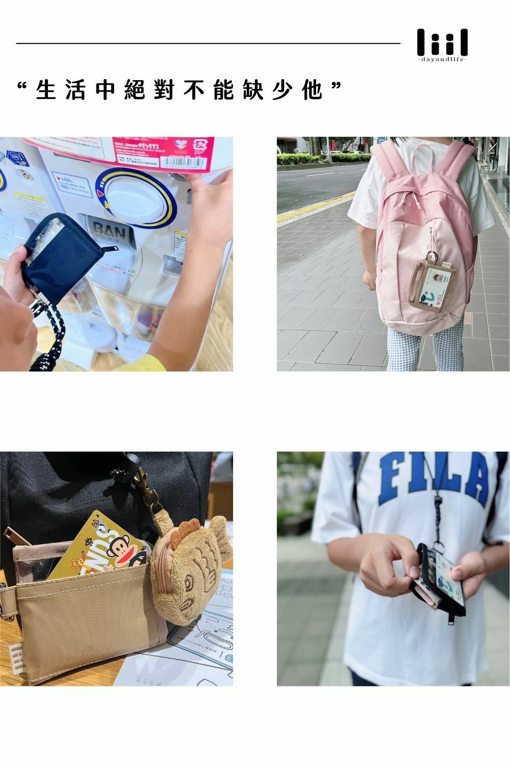 L型拉鍊口袋短夾把鈔票卡片通通一包放入