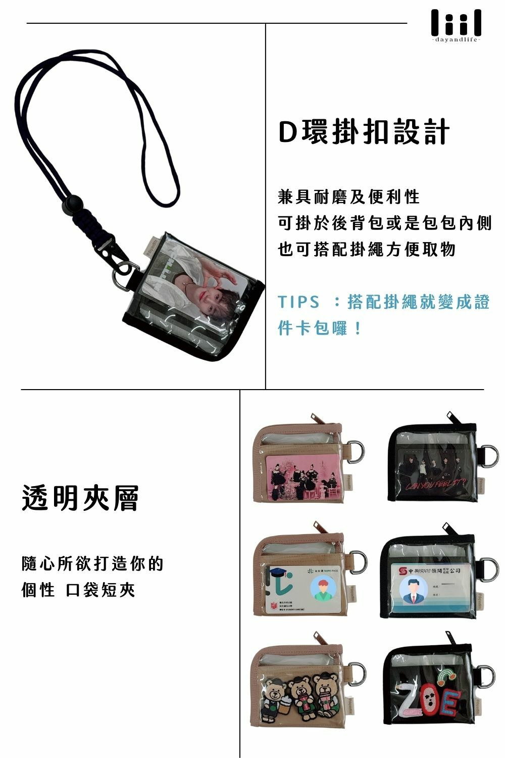 L型拉鍊口袋短夾把鈔票卡片通通一包放入