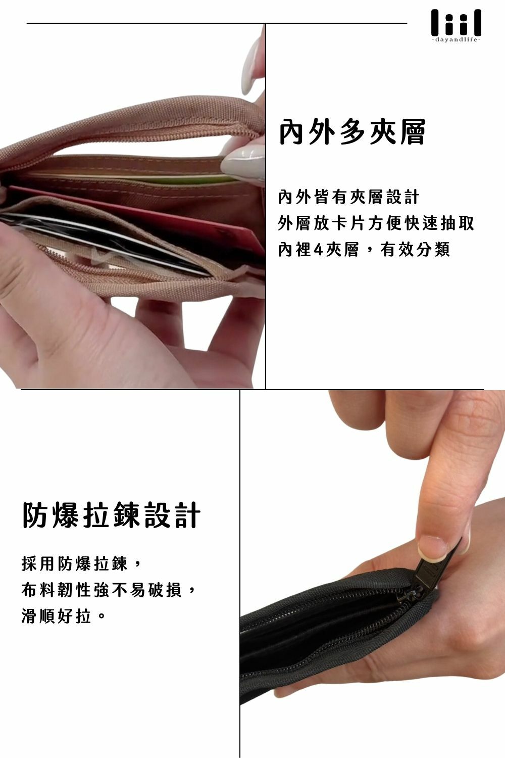 L型拉鍊口袋短夾把鈔票卡片通通一包放入