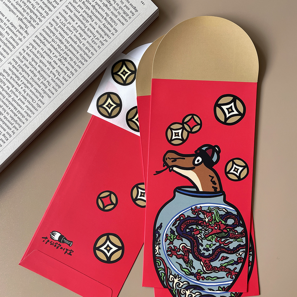 金蛇罐絨膚感紅包袋