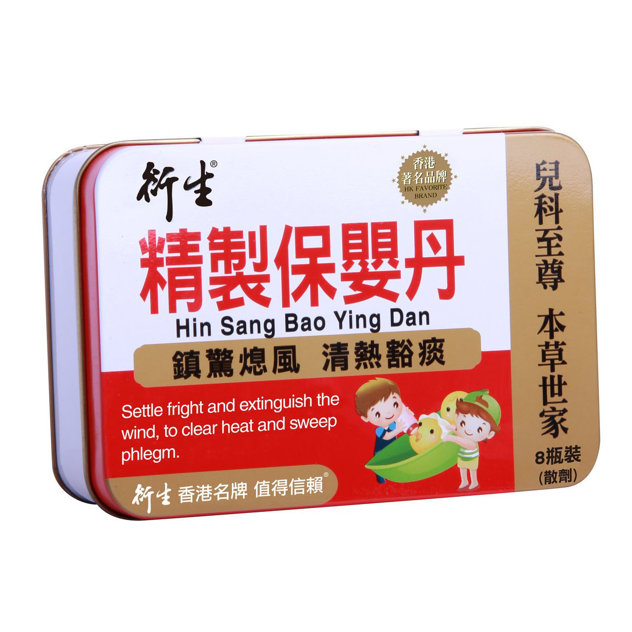 衍生精製保嬰丹 8瓶裝