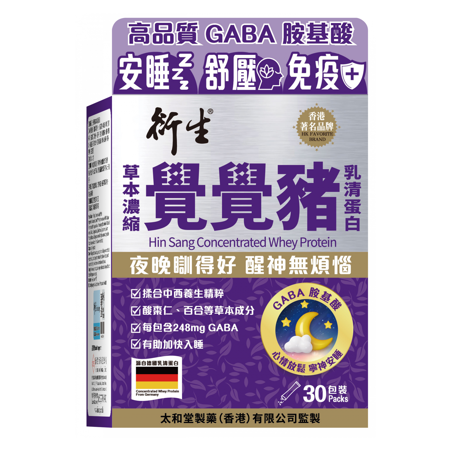 衍生 覺覺豬草本濃縮乳清蛋白 30條裝