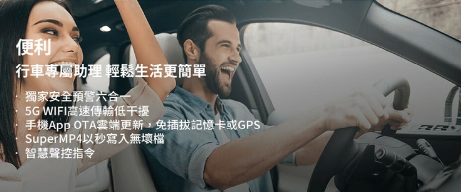 MIO R850D GPS-WIF 11.88吋 2K雙鏡星光級HDR電子後視鏡 智慧聲控 (完工價，歐系車另計)(安托華)