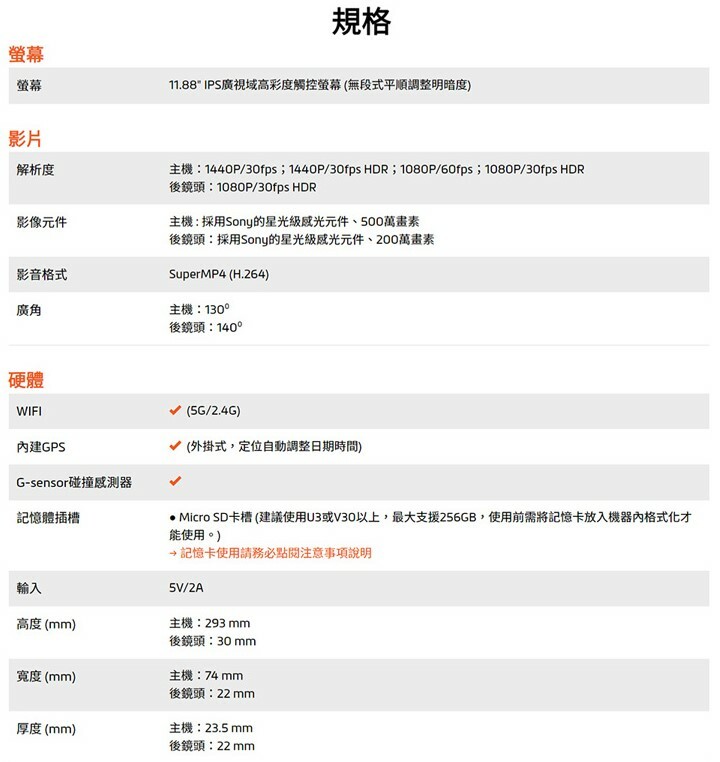 MIO R850D GPS-WIF 11.88吋 2K雙鏡星光級HDR電子後視鏡 智慧聲控 (完工價，歐系車另計)(安托華)