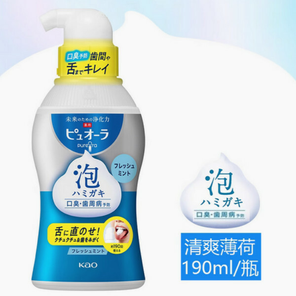 日本KAO/花王--泡沫型液體牙膏薄荷祛口臭祛舌苔防蛀牙【清爽薄荷】190mlx1瓶裝