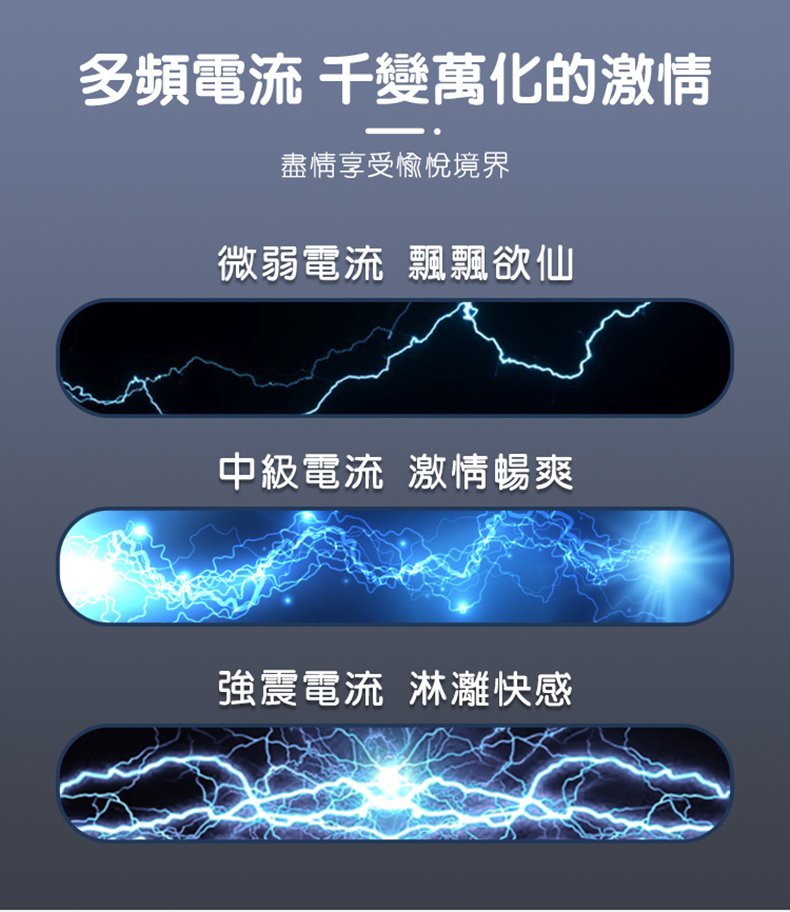 CHISA｜Fierce Euphoria 電流按摩棒｜電子劍 慾望兔｜電動按摩棒