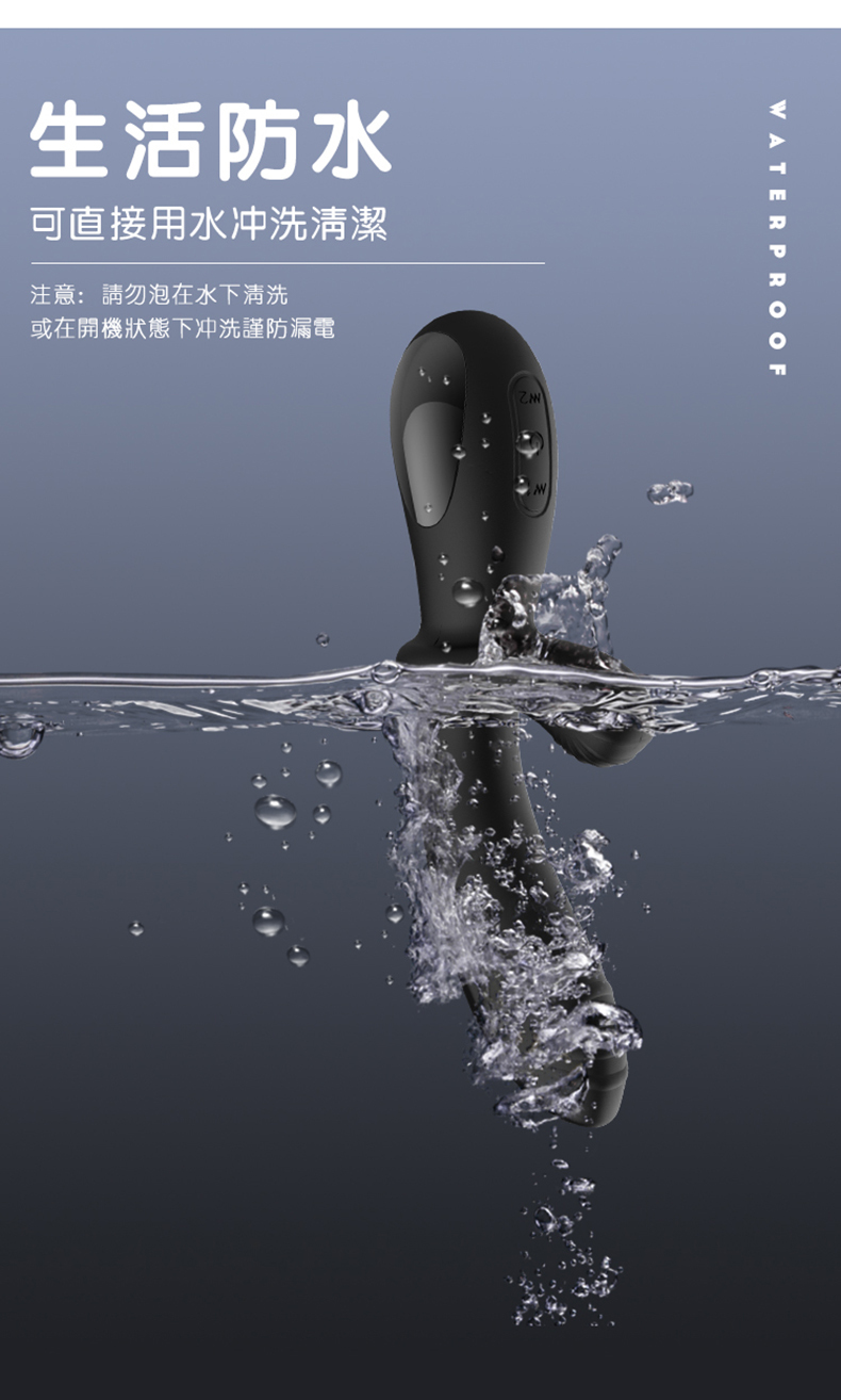 CHISA｜Fierce Euphoria 電流按摩棒｜電子劍 慾望兔｜電動按摩棒