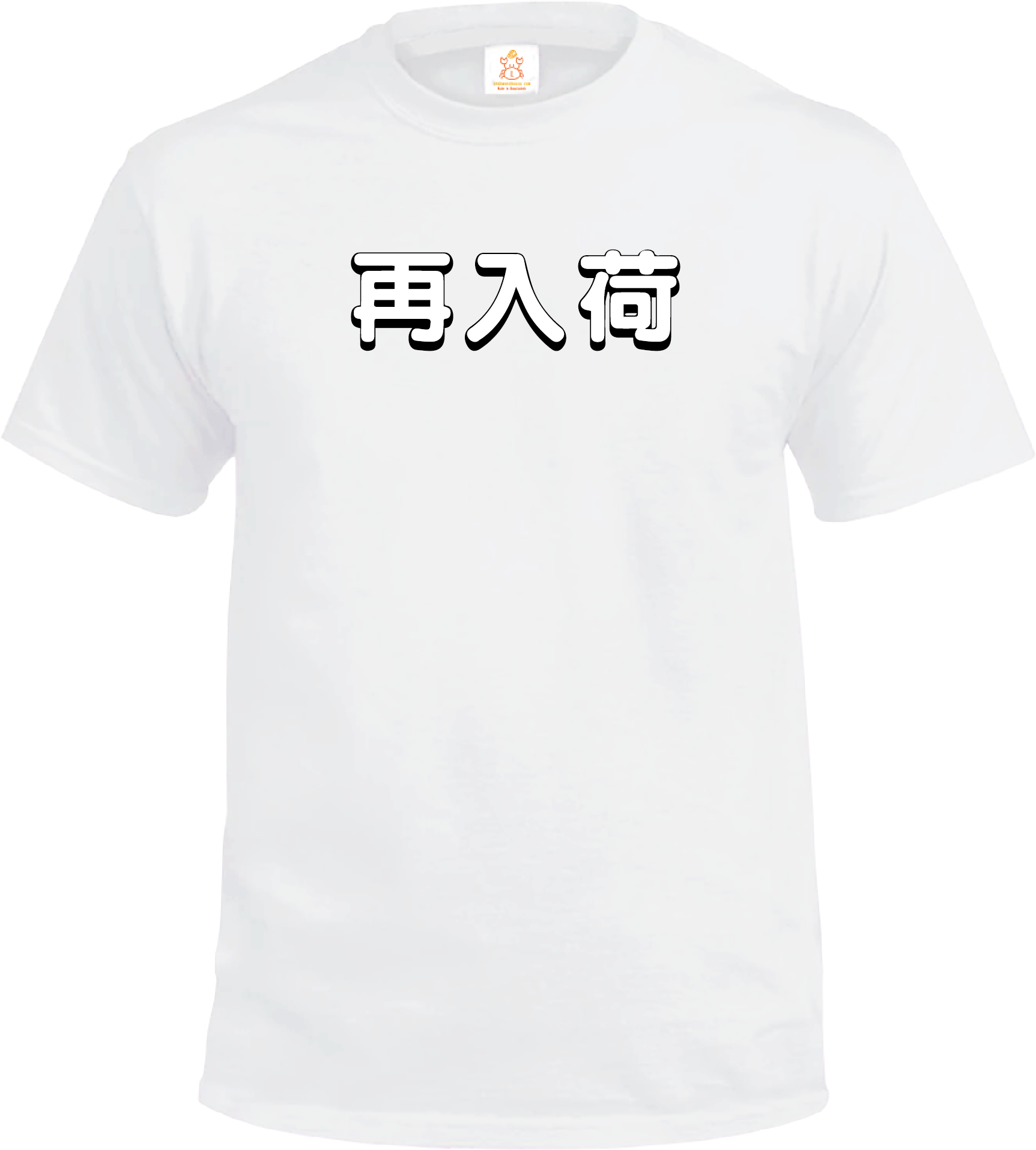 Crab| 再入荷| T-shirt| 本土衣服品牌| 香港衣服印刷| 多色