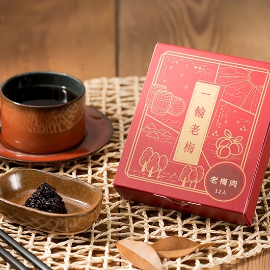 台灣 六月初 8結老梅肉 12g/包，12包/盒  (✈️直送香港✈️運費到付)