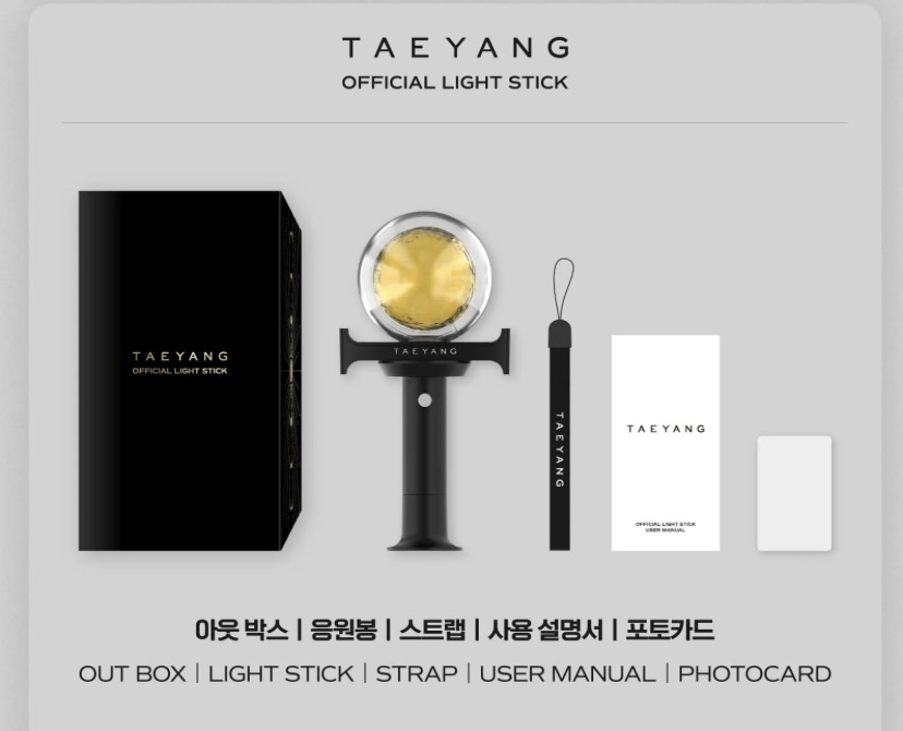 Taeyang Official light stick