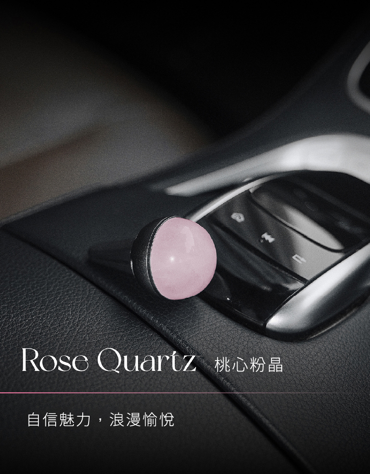 英國 L'Original 能量晶石車用香氛套裝｜桃心粉晶