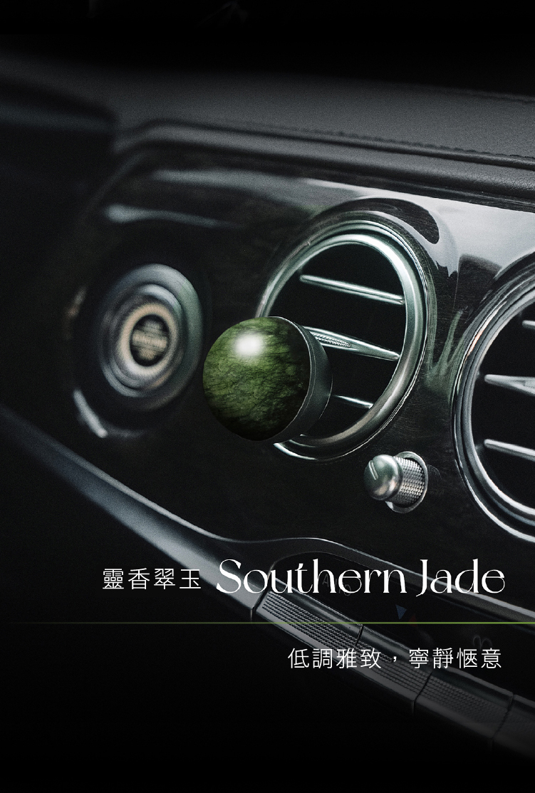 英國 L'Original 能量晶石車用香氛套裝｜靈香翠玉