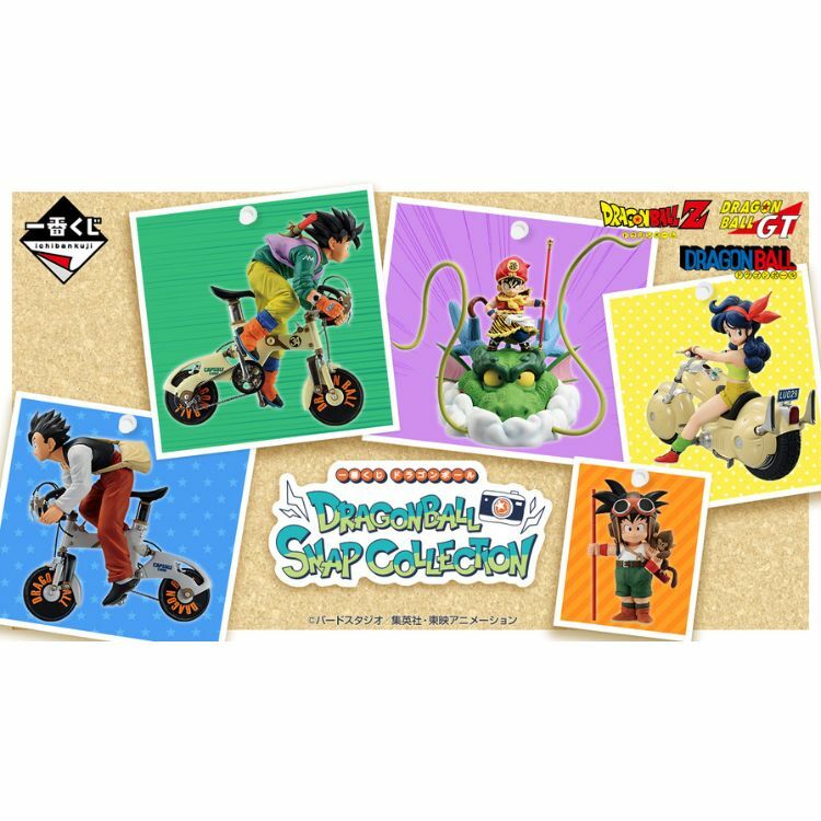 BANDAI NAMCO 一番賞《七龍珠》DRAGONBALL SNAP COLLECTION