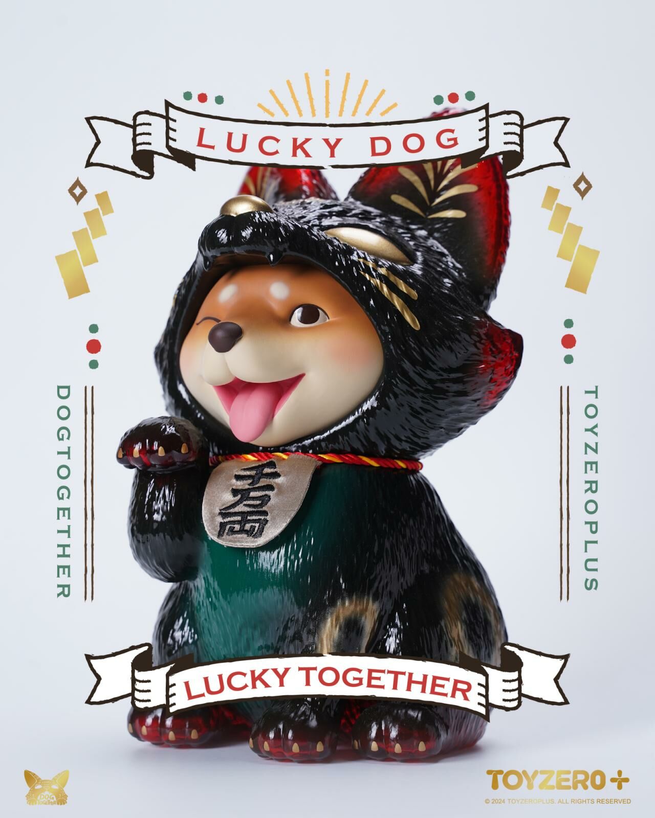 黑金招財 - 大荳荳