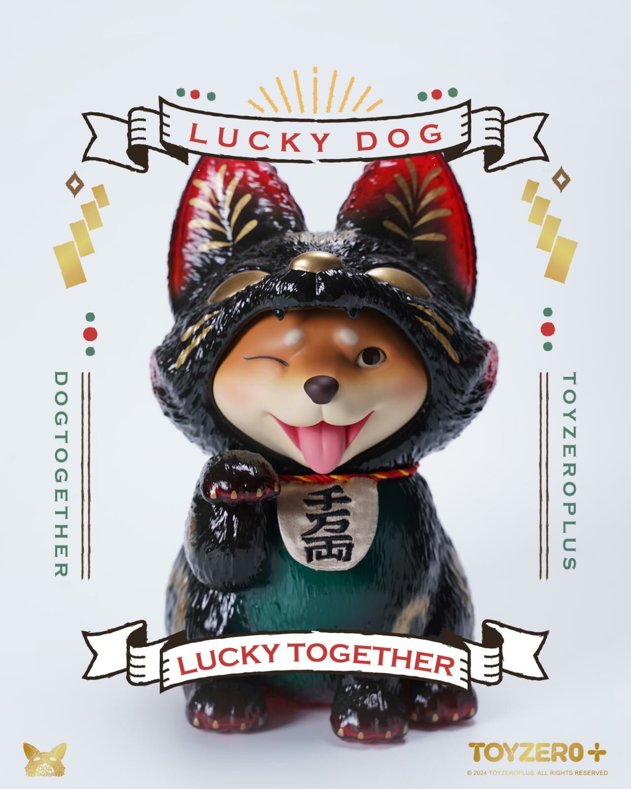 黑金招財 - 大荳荳