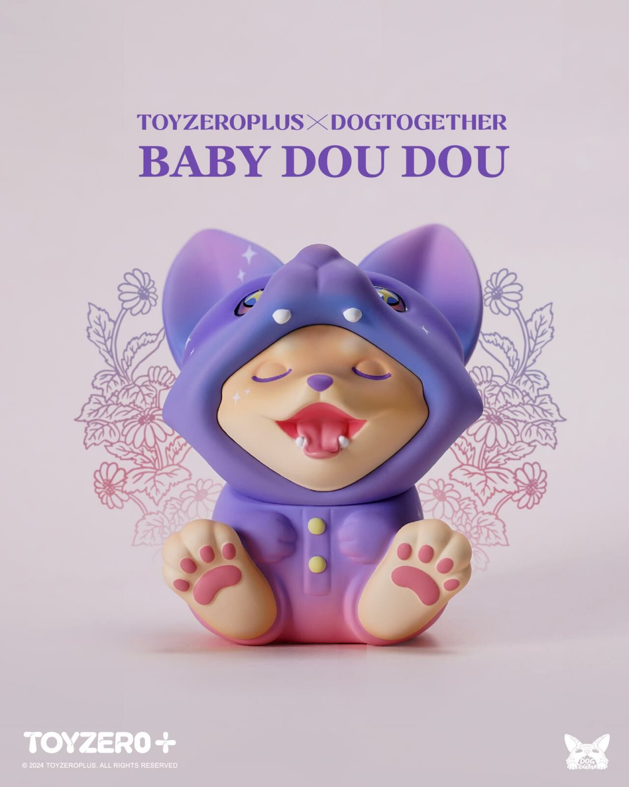 坐姿小荳荳 - 幻夜星空