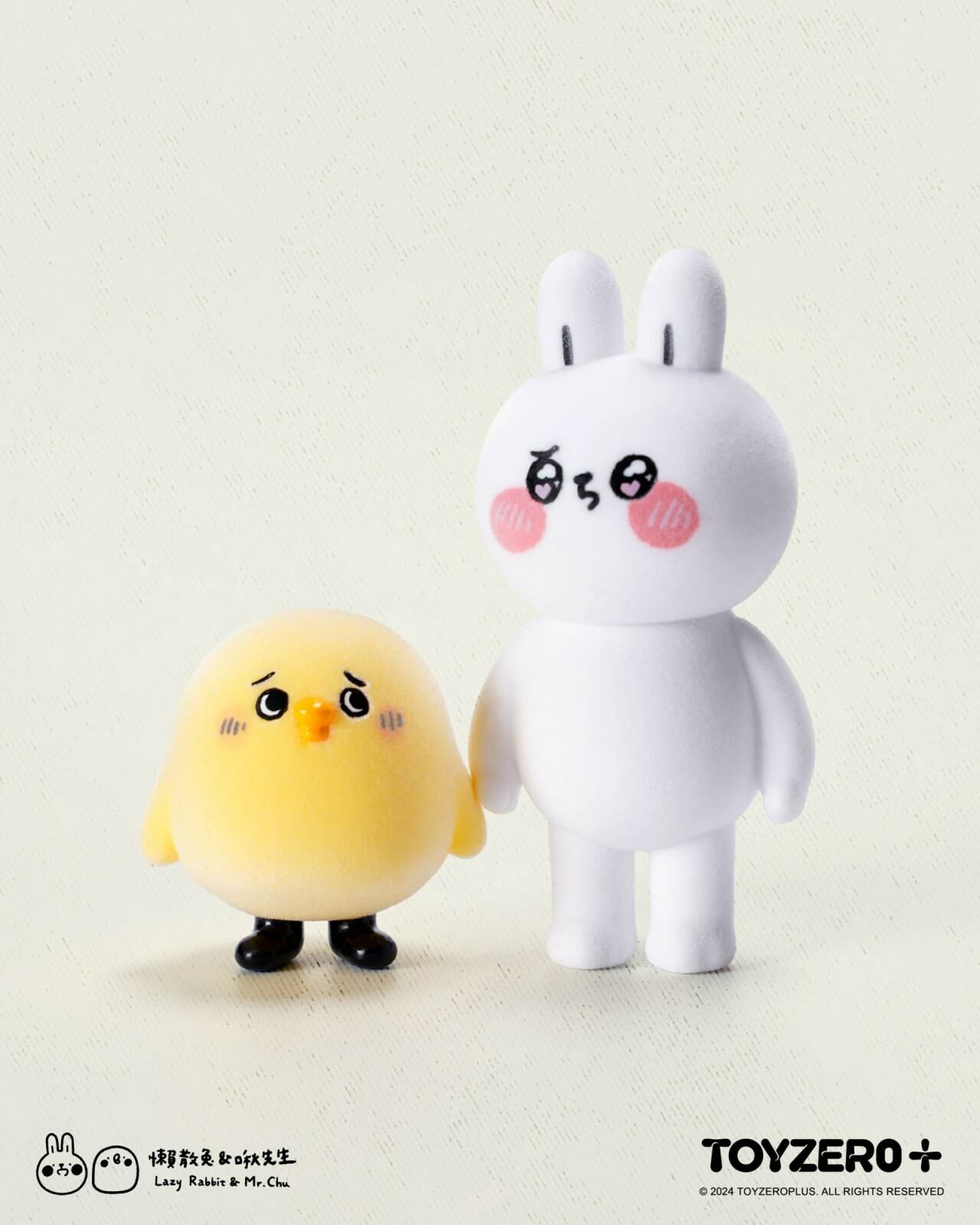 懶散兔與啾先生 - 萌萌大眼