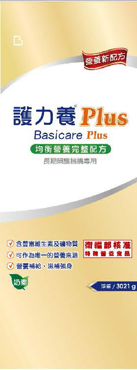 (會員獨享$2000) 護力養Plus 均衡營養完整配方3021克/包