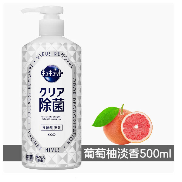 KAO/花王--餐具洗潔精按壓擠壓廚房濃縮洗碗液【不傷手去油】按壓款-葡萄柚淡香500mlx1瓶裝