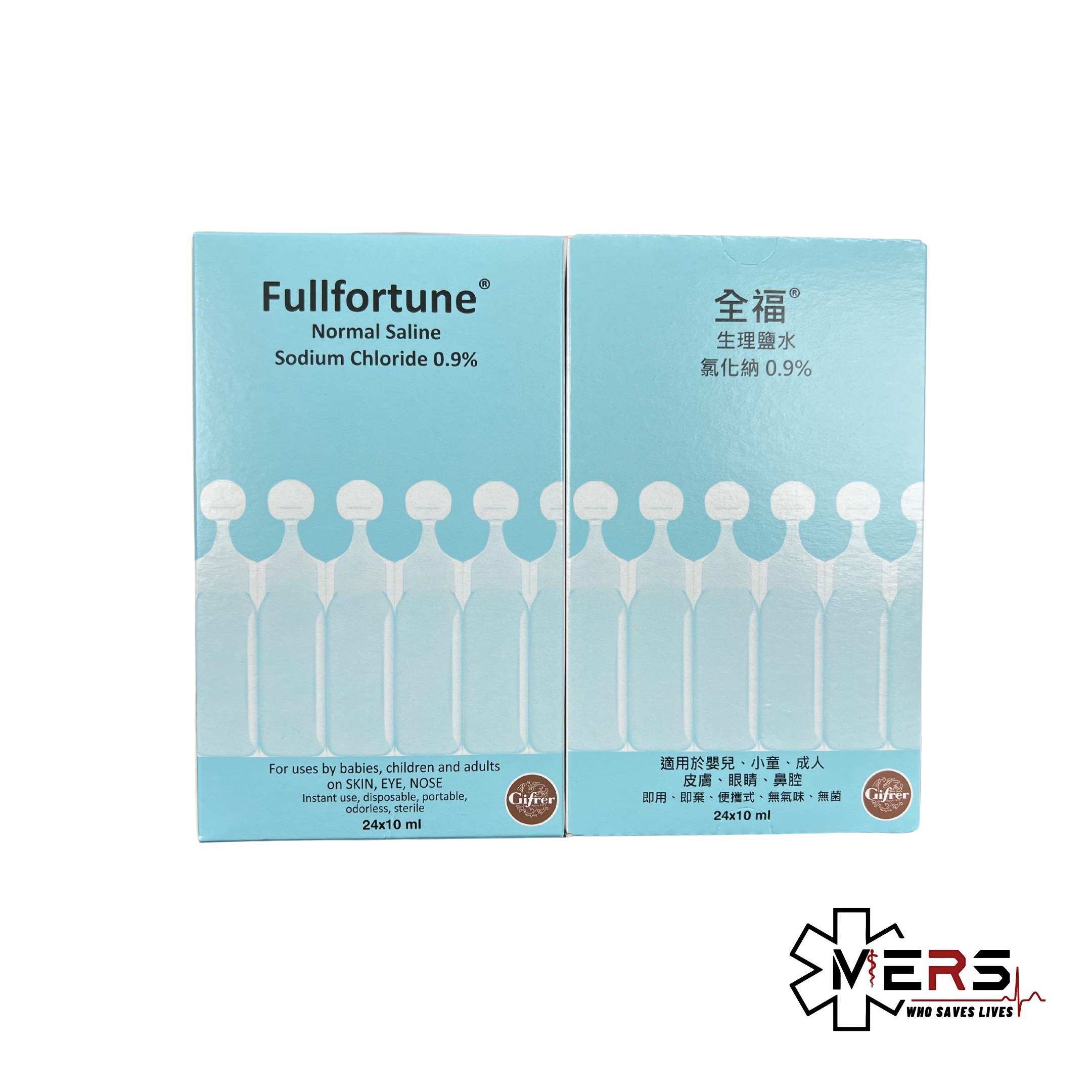 全福氯化納生理鹽水