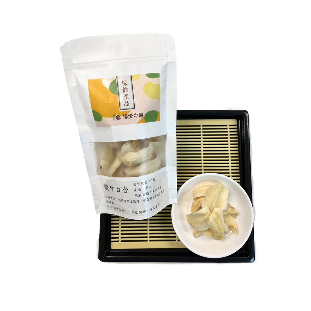 Pok Oi Chinese Medicine Dried Lily 75g
