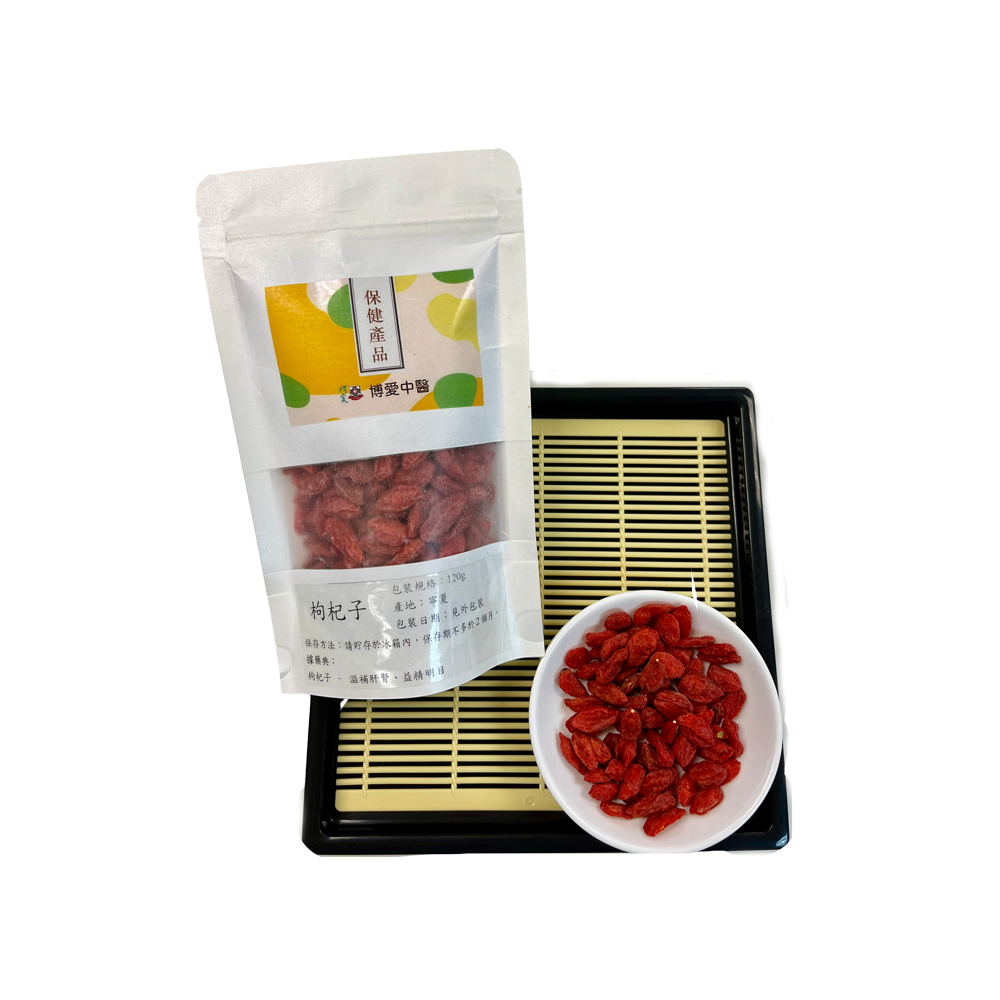 Pok Oi Chinese Medicine Wolfberries 120g