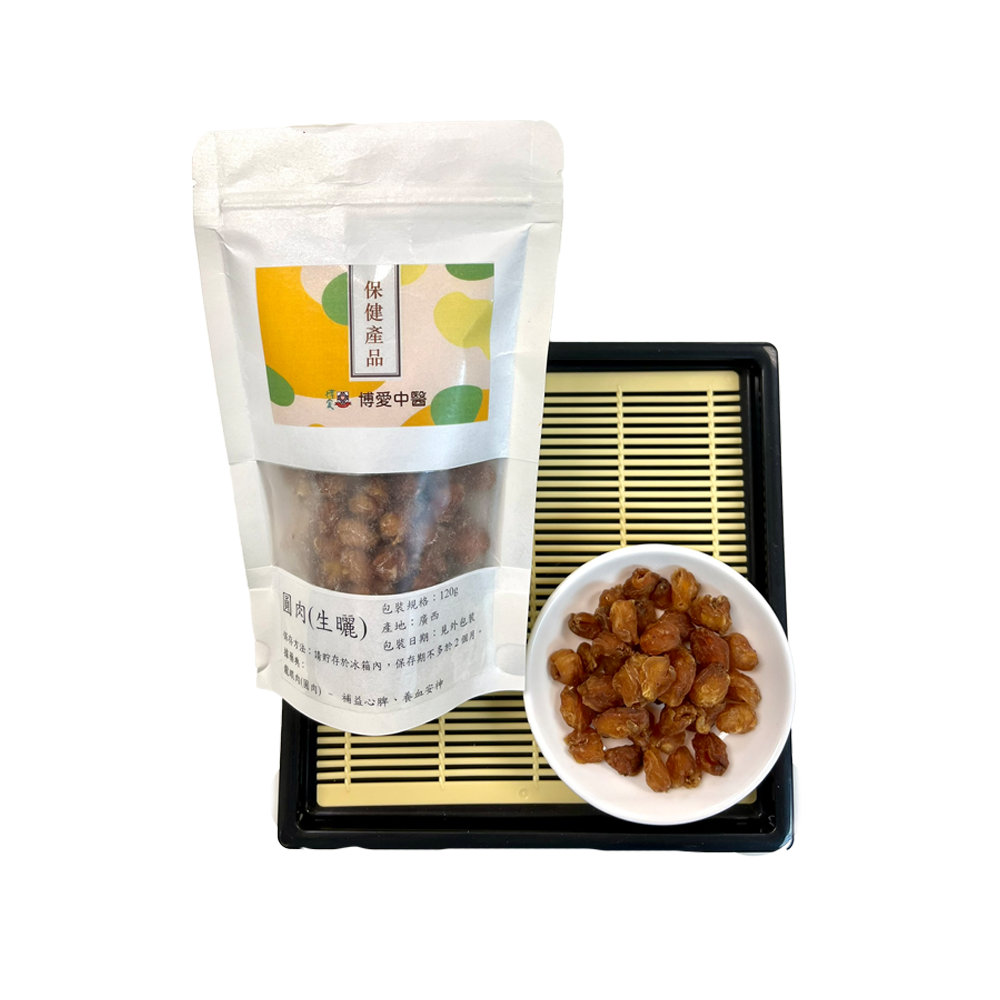 Pok Oi Chinese Medicine Dried Longan 120g