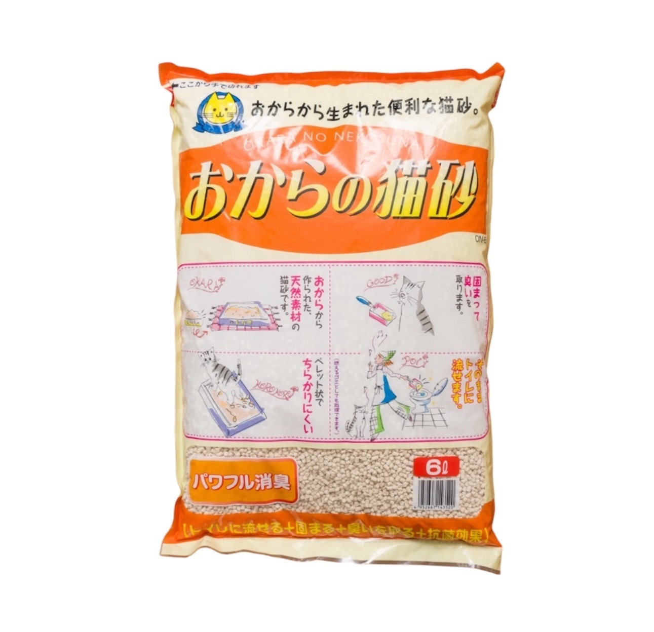 日本HITACHI環保豆腐貓砂 橘子清香 6L