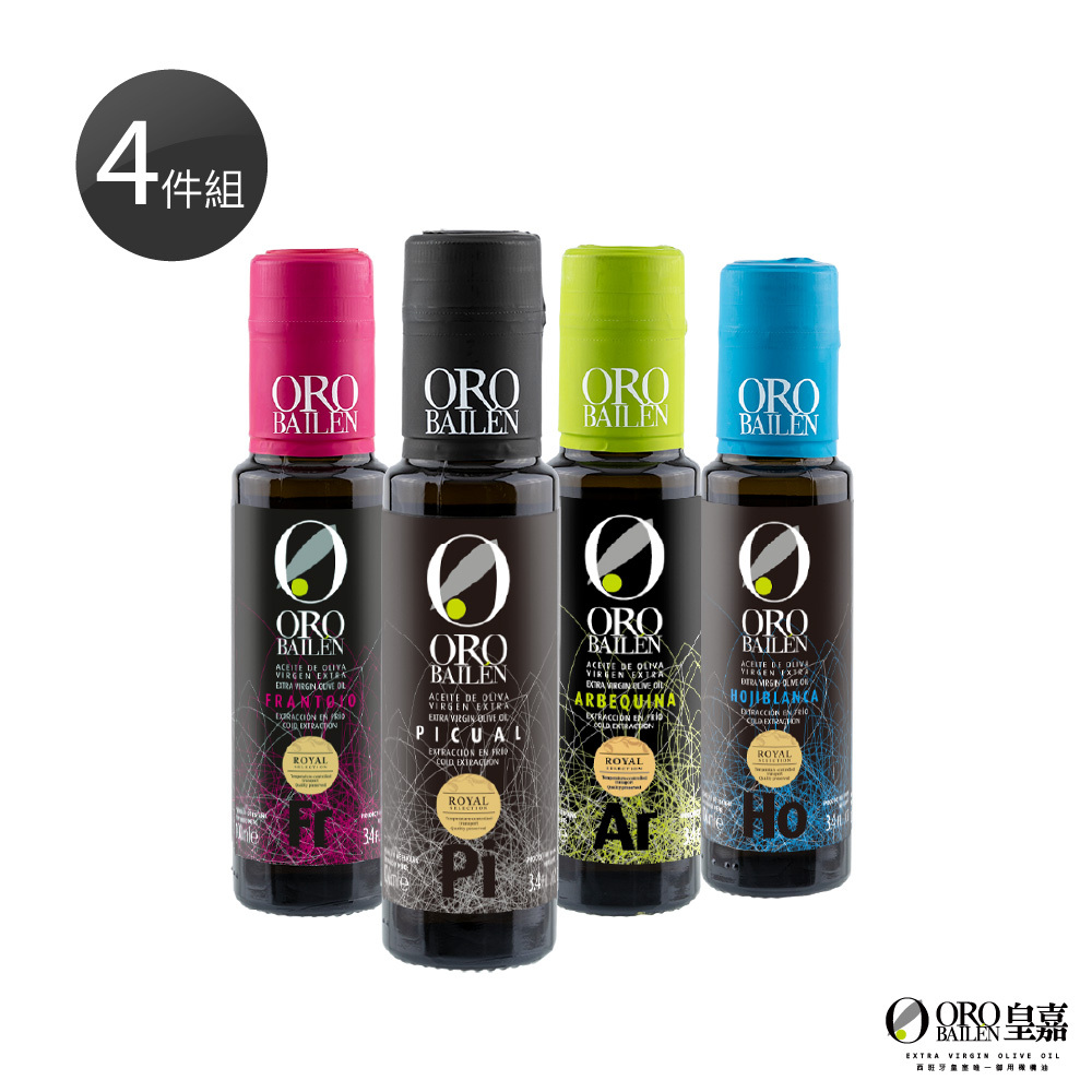 皇嘉特級冷壓初榨橄欖油100ml 4入組