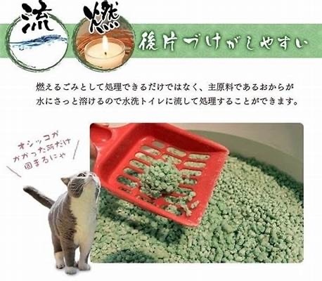 日本HITACHI綠玉豆腐貓砂 綠茶清香 6L