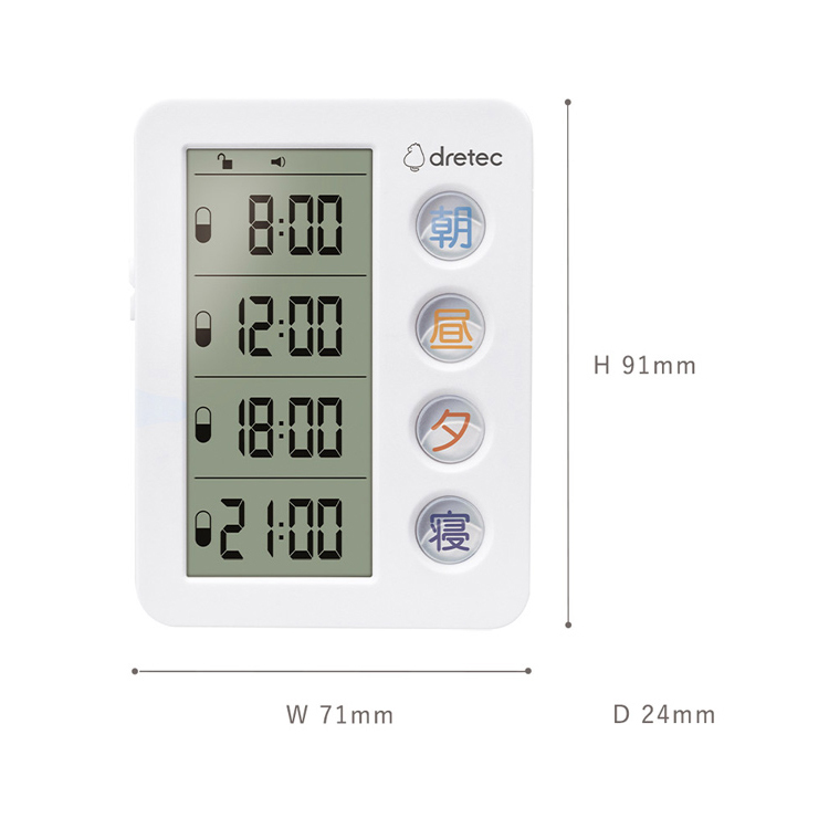 多利科 - 服藥計時器【T-633WT】(白色)