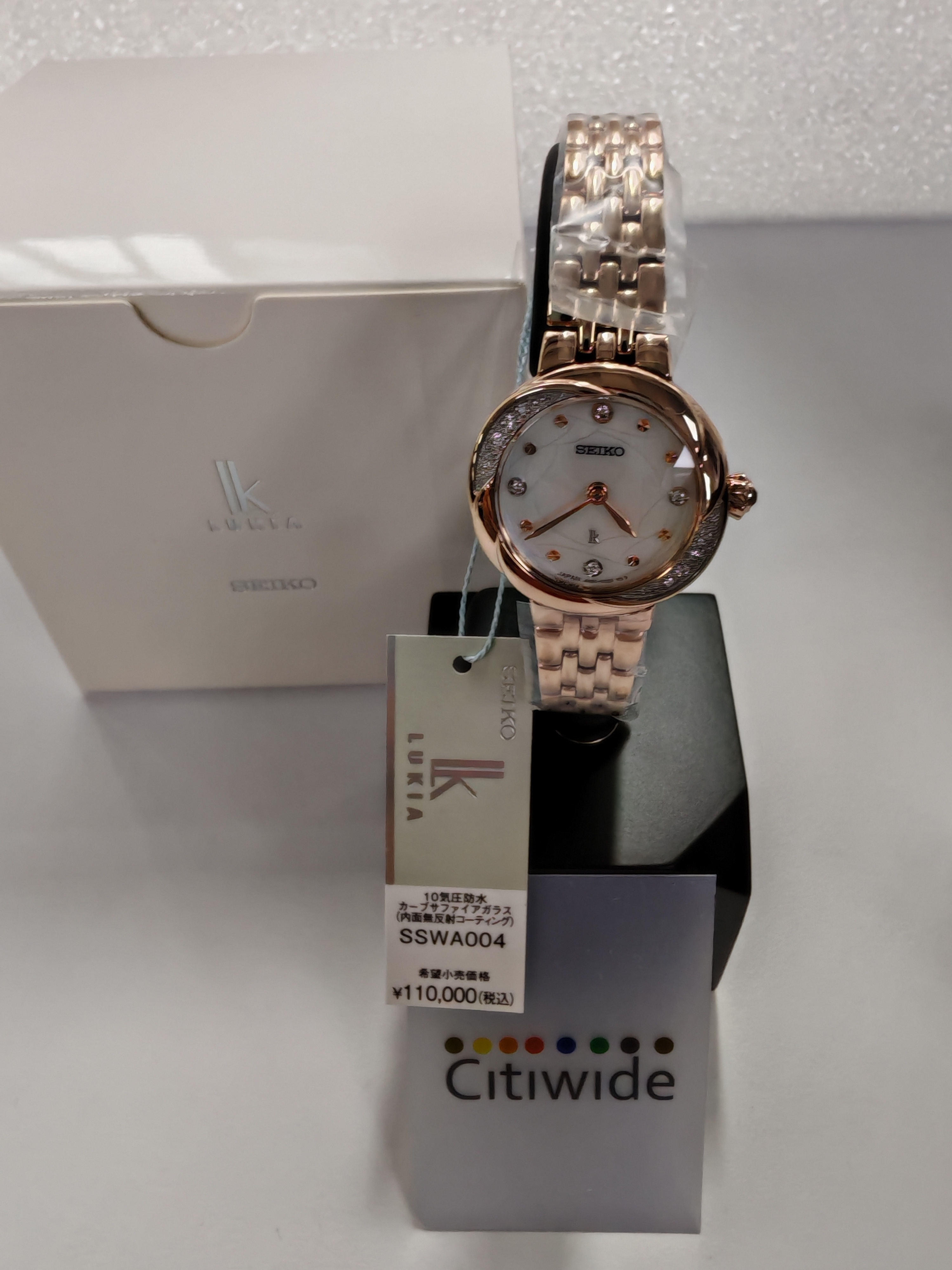 日本製造 Seiko Lukia Grow Holiday Season Limited Edition SSWA004 太陽能電波女裝手錶