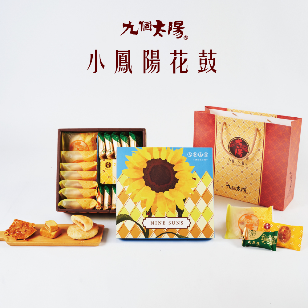 ◈禮盒◈小鳳陽花鼓