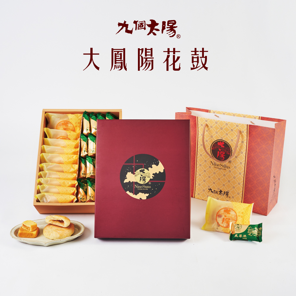 ◈禮盒◈大鳳陽花鼓