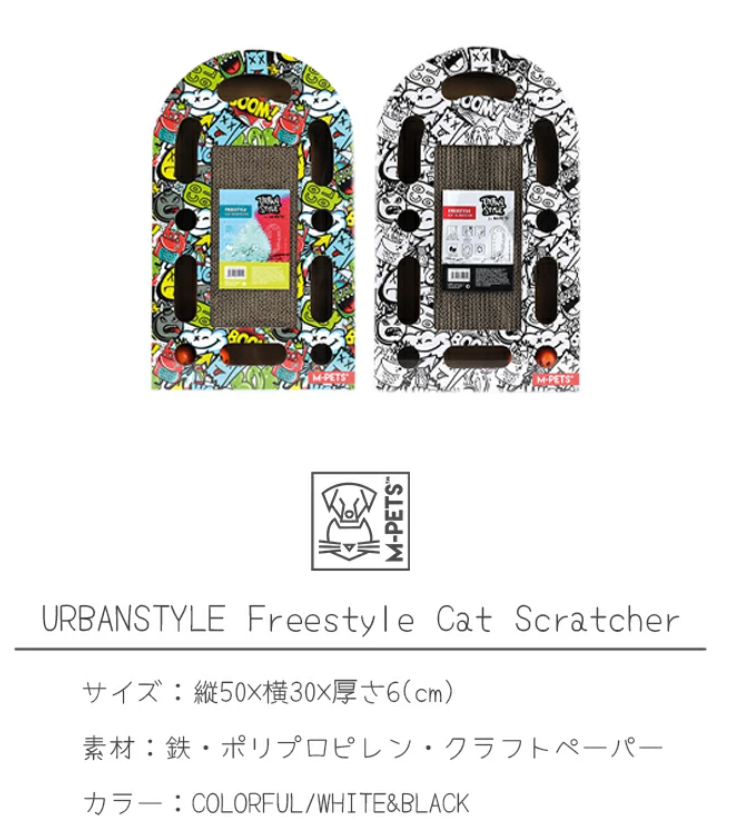 M-PET  貓抓板 50x30x6cm 附啵啵 ( 街頭塗鴉風 / 黑白簡約風 )
