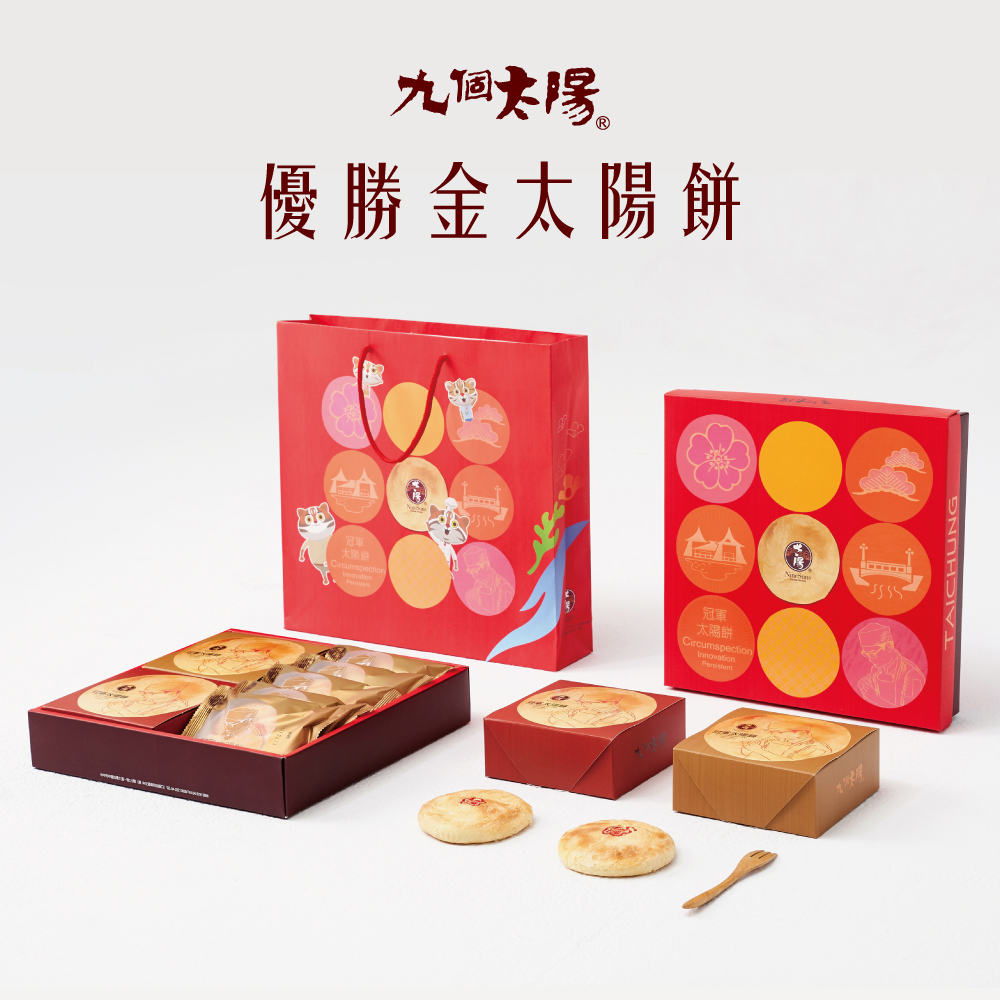 ▢優勝金太陽餅9入