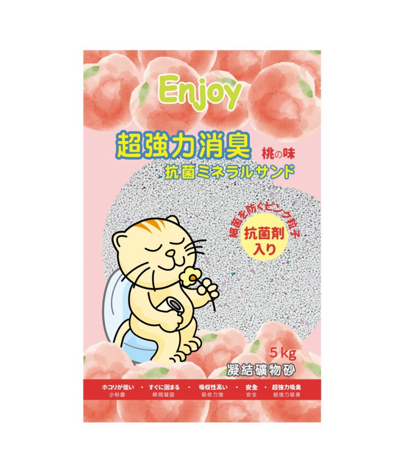 Enjoy 香桃味凝結吸臭貓砂 10L