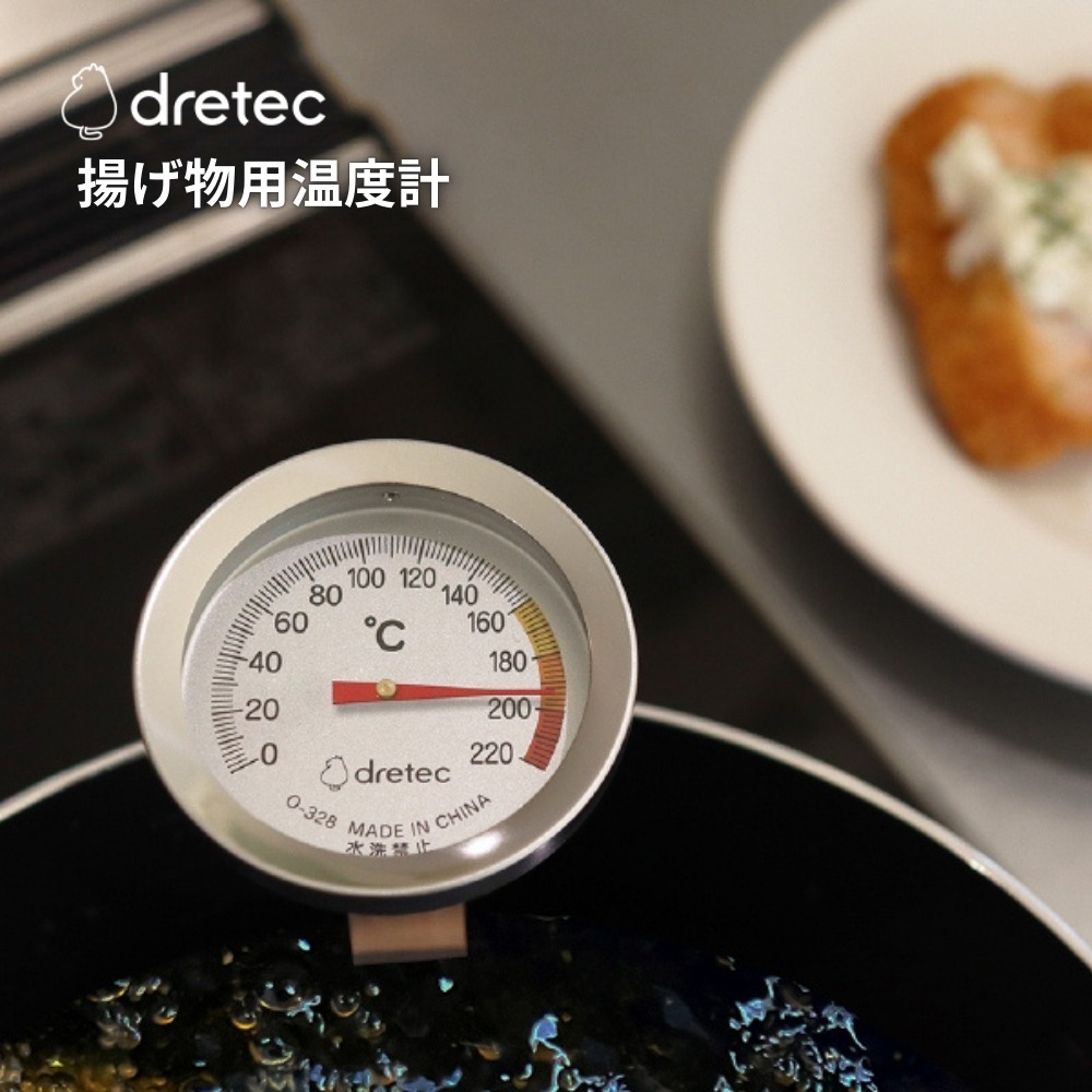 多利科  - 油炸溫度計【O-328SV】(銀色)