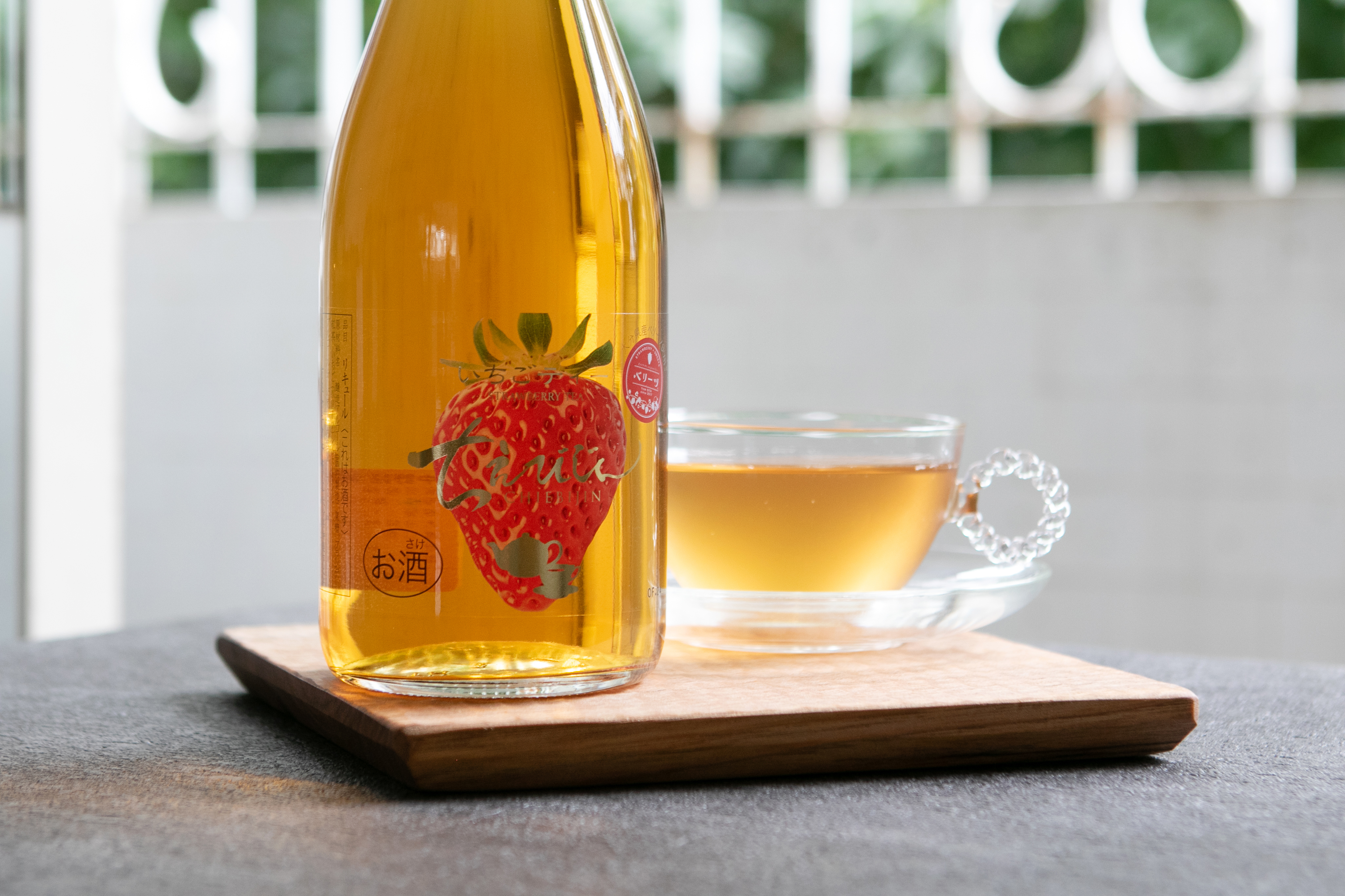 中野智惠美人草莓茶酒