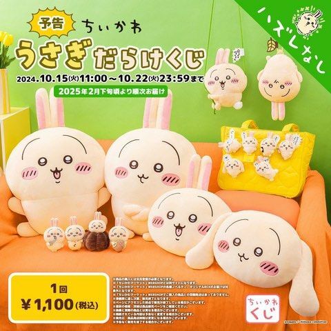 Cheeky2006Dumbo 241番/500体限定 ミニチュアサイズ11cm 楽天市場】【3日間限定 最大33倍】【日本正規品】 チャムス