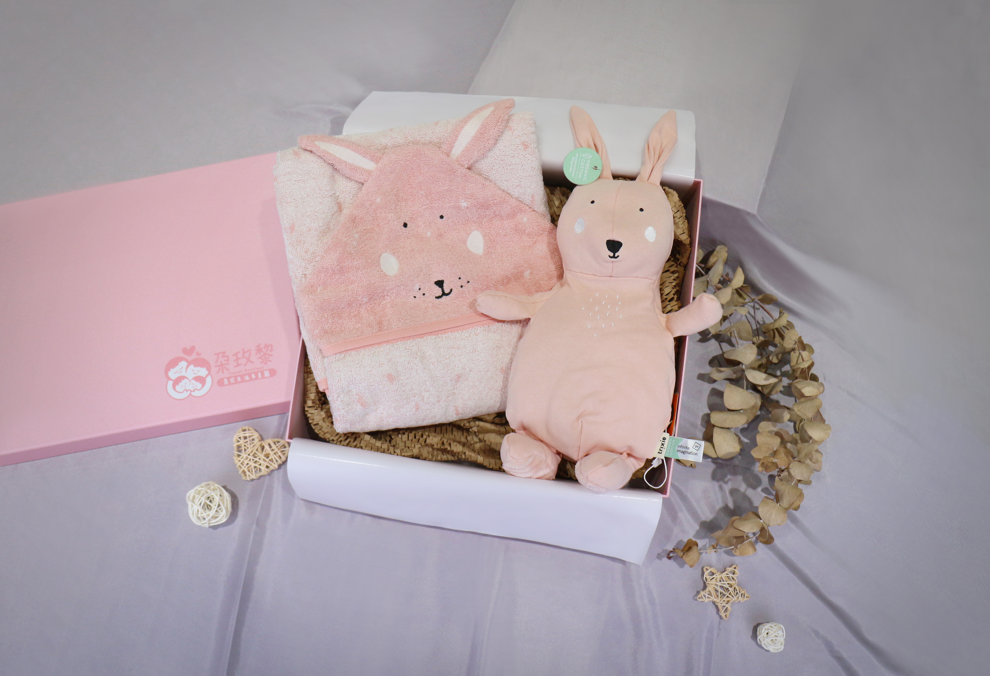 trixie 動物浴巾安撫2件禮盒組
