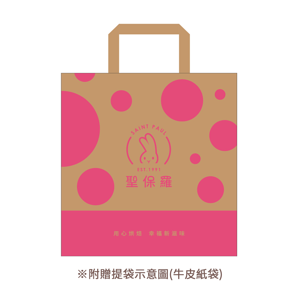 【高鐵商務艙指定】鳳梨烏龍費南雪【常溫/蛋奶素】