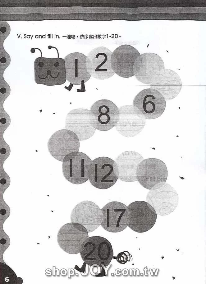 數字與字母讀寫本(單字本)