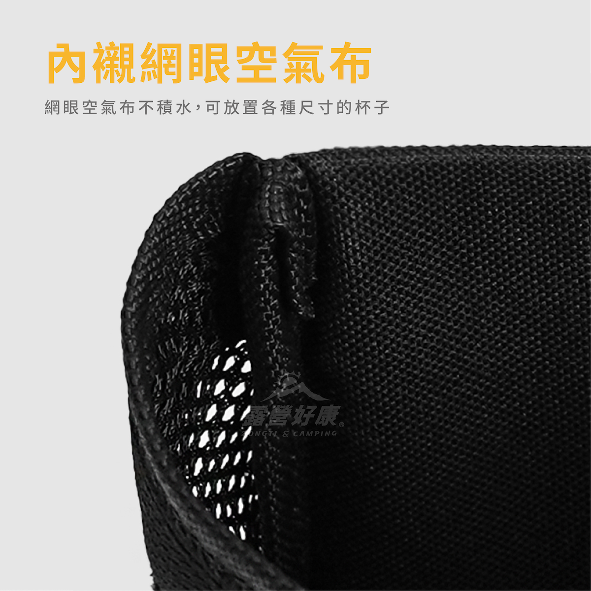 【KZM】 工業風椅側杯套 K24T3Z04 G-C1-1