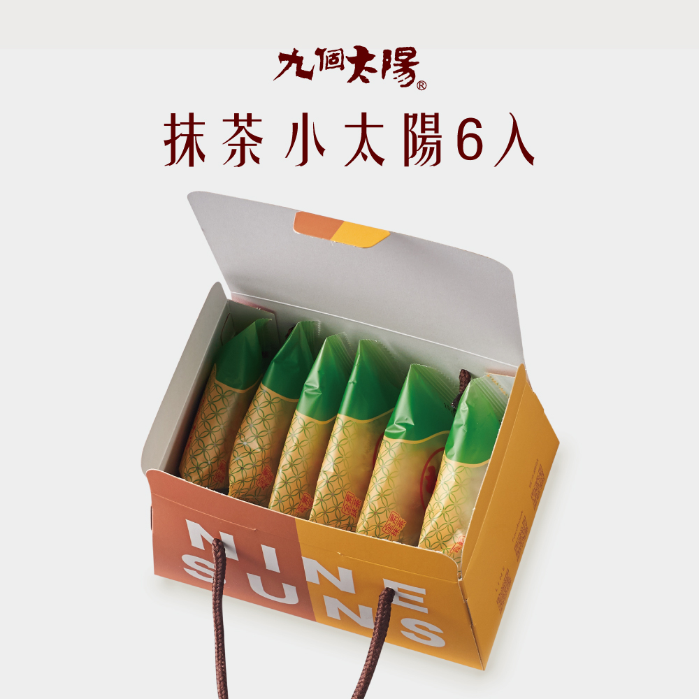 宇治抹茶小太陽6入