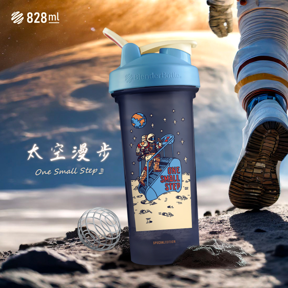 Blender Bottle® Classic™ V2【限量特別款】28oz|太空漫步